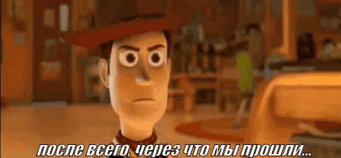 woody from toy story is looking at the camera with a foreign language caption