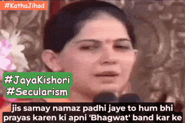 Jaya Kishori Katha Jihad GIF - Jaya Kishori Katha Jihad Secularism GIFs