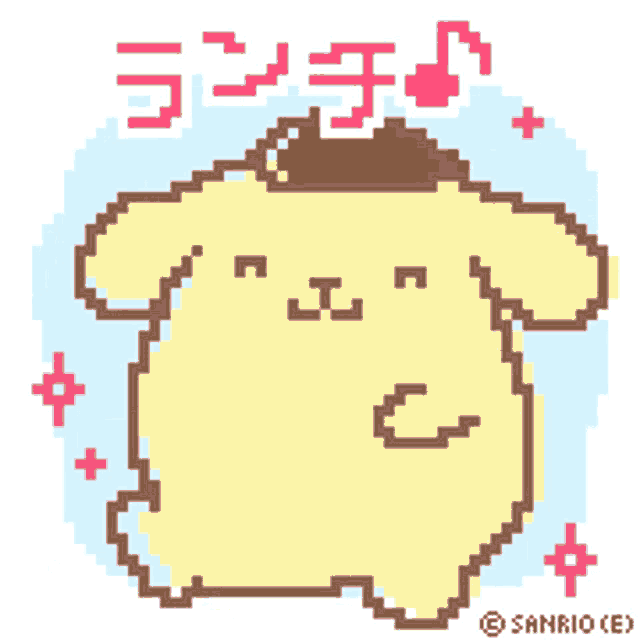 a pixel art drawing of a dog with the word sanrio on it