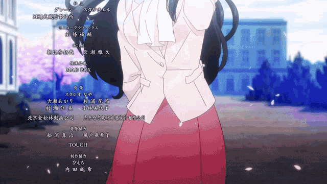 a girl in a pink jacket and red skirt is standing in front of a building with the words touch on the bottom