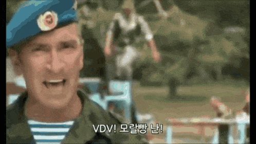 a man in a blue beret says " vdv " in a blurry photo