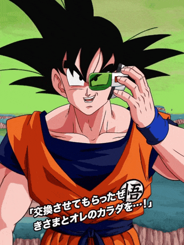 a cartoon of a man wearing sunglasses and a shirt that says goku