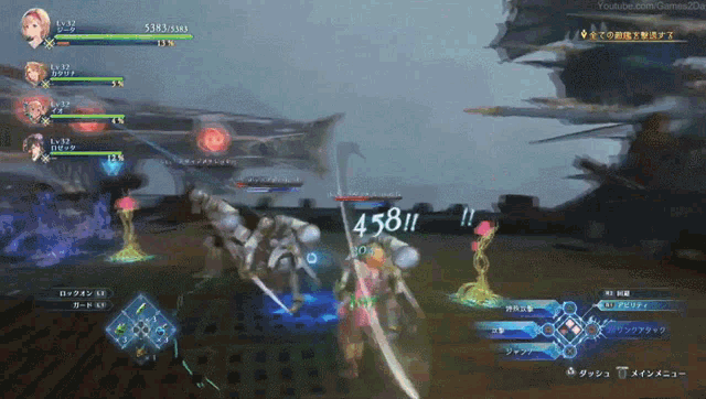 a screenshot of a video game with the number 4580
