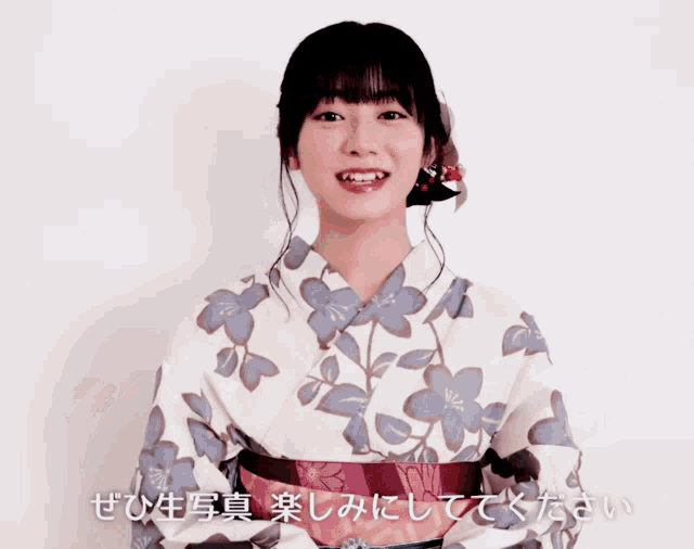 Oshida Mitsuki Nearly Equal Joy GIF - Oshida Mitsuki Nearly Equal Joy GIFs