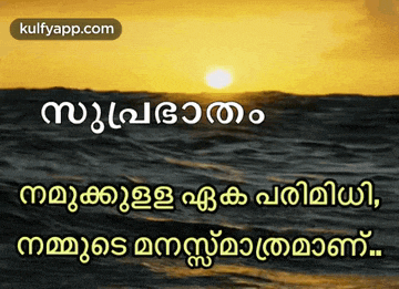 a picture of a sunset over a body of water with the words kulfyapp.com below it