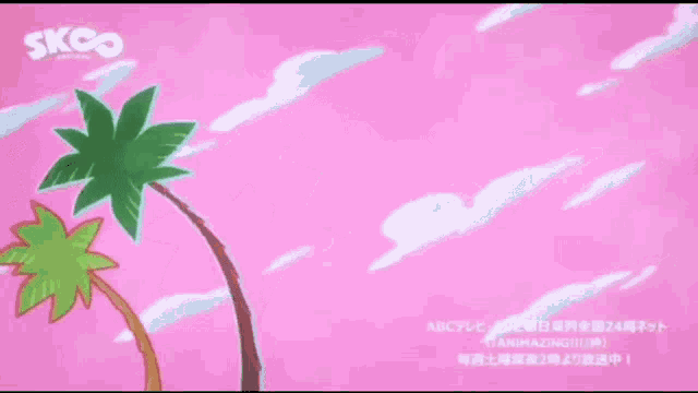 Sk8the Infinity Sk8 GIF - Sk8the Infinity Sk8 Palm Trees GIFs