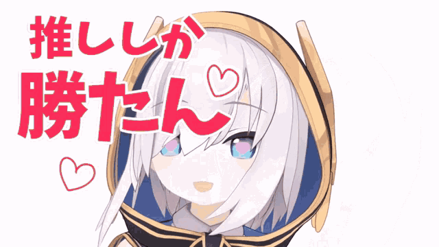 a girl with white hair and blue eyes has a heart on her forehead in red letters