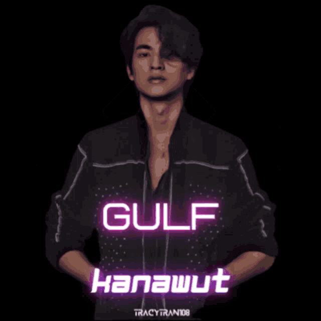 Gulf Kanawut Gulfday GIF - Gulf Kanawut Gulfday Gulfcute GIFs
