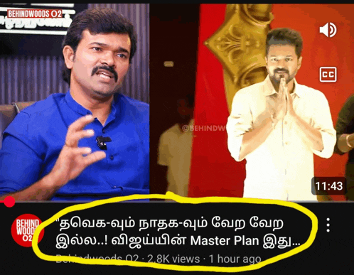 a screenshot of behindwoods 02 showing a man talking