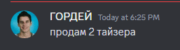 a picture of a man with the words today at 6:25 pm below him