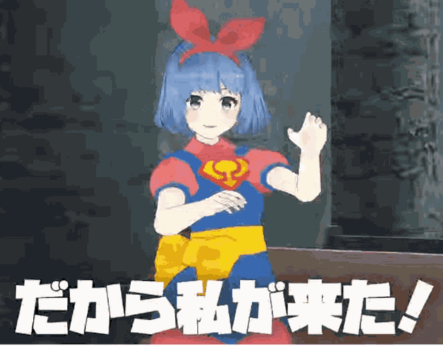 Then I Come Vtuber GIF