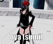 Oyasumi Oya Sumi GIF - Oyasumi Oya Sumi Persona 5 GIFs