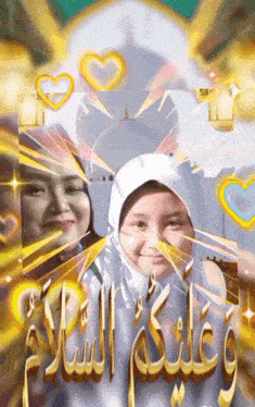 a picture of a little girl and a woman with arabic writing