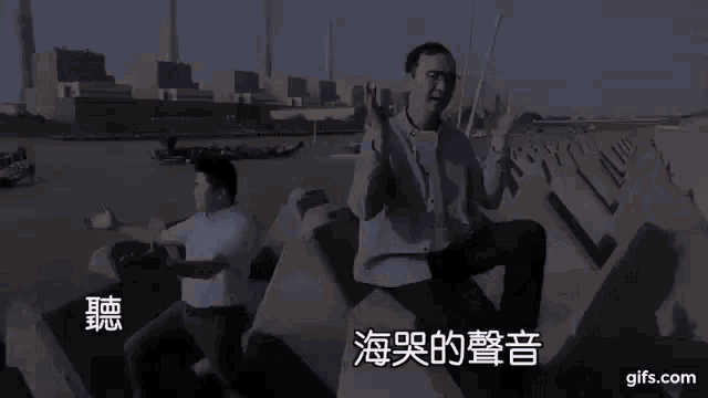 Listen To The Sea One With The Sea GIF - Listen To The Sea One With The Sea Singing GIFs