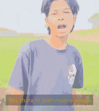 Alien Hindi Meme Bkl Thara Hi Dosh Maana Jayaga GIF