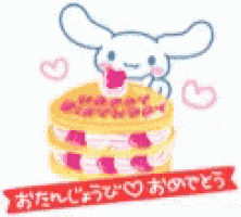Birthday GIF