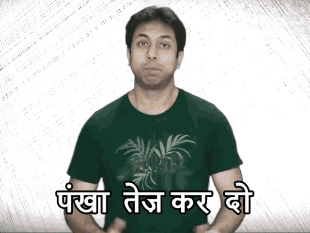 a man wearing a green t-shirt with a palm tree on it stands in front of a white background with dots