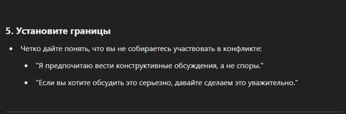 a black background with a few words in a foreign language