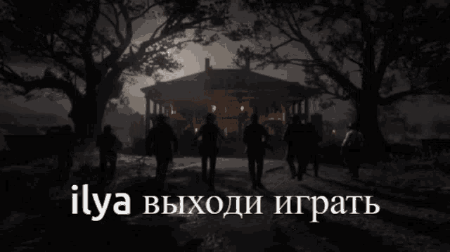 Ilya Ilya_hawk GIF - Ilya Ilya_hawk илья GIFs