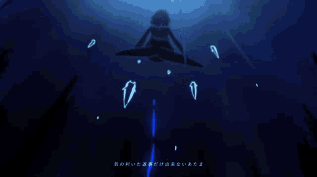 a silhouette of a person floating in the ocean with chinese writing