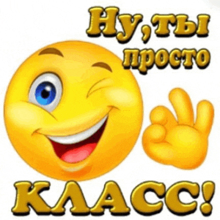 a smiley face with a hand giving an ok sign in a foreign language