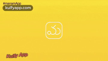 a yellow advertisement for a telugu app
