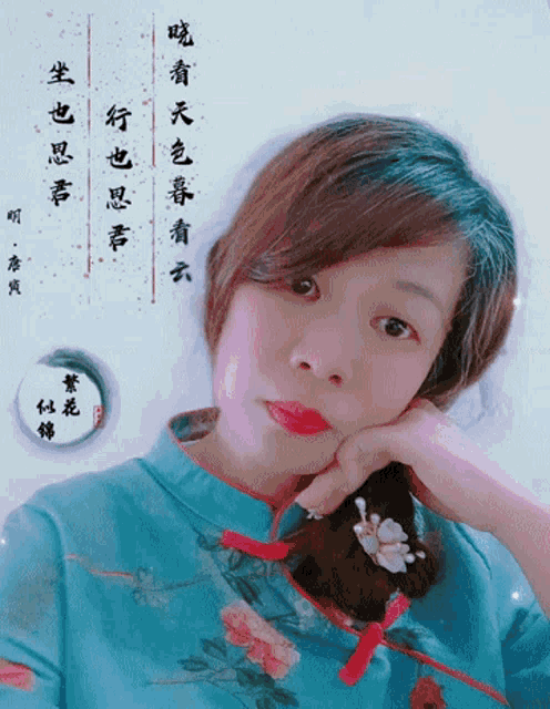 a woman wearing a blue shirt with flowers on it