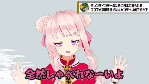 a girl with pink hair and purple eyes is wearing a red dress