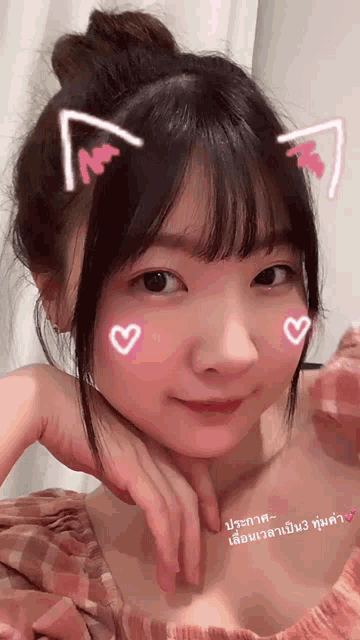 a girl with a bun and cat ears on her head