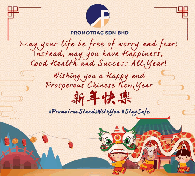 an advertisement for promotrac sdn bhd wishes you a happy and prosperous chinese new year