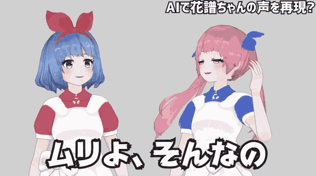 おめシス おめがシスターズ GIF