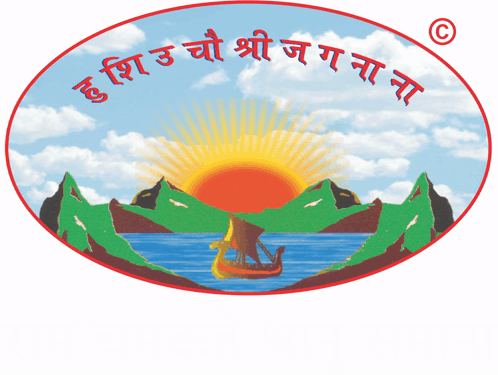 Jai Guru Ram Jai Guru Nana Sticker - Jai Guru Ram Jai Guru Nana ...