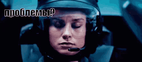 a close up of a woman wearing a helmet and headphones with the word problems written above her