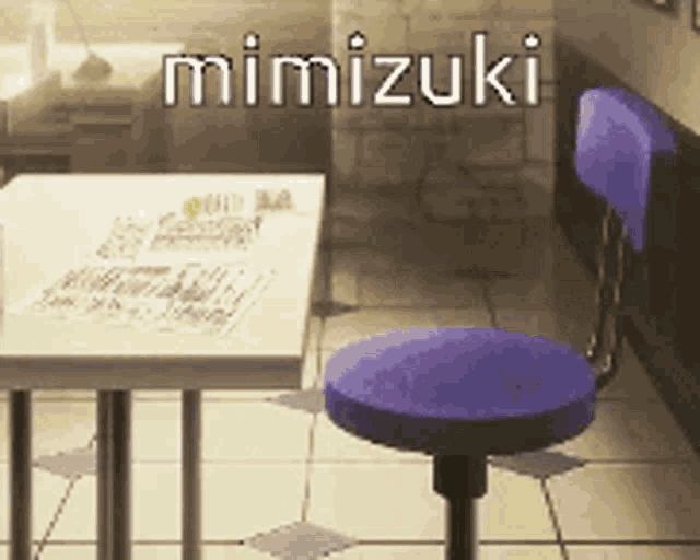 Mimizuki GIF - Mimizuki GIFs