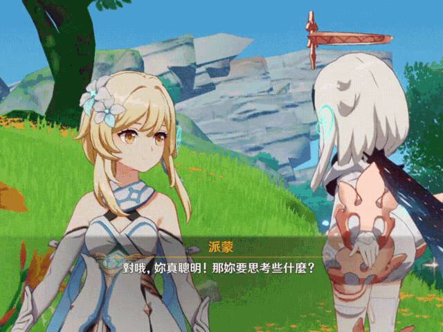 a girl in a video game is talking to another girl in another language