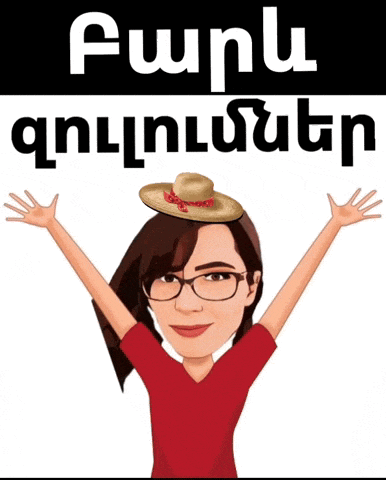a cartoon of a woman wearing glasses and a straw hat with a red bow on it