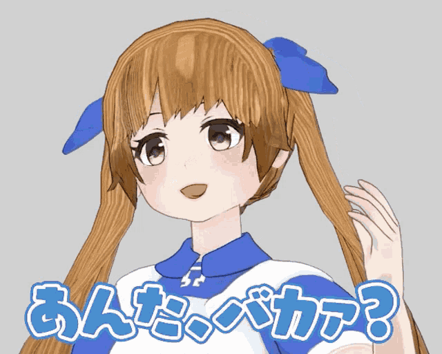 a brown haired anime girl with a blue bow in her hair and the words " ahaha ? " on the bottom