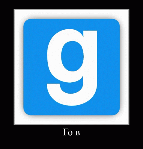 гов гаррисмод GIF - гов гаррисмод лого GIFs