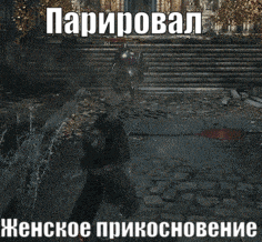 a screenshot of a video game in russian