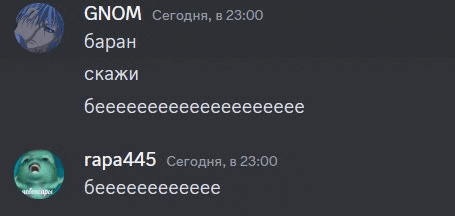 a screenshot of a discord channel with russian text and a frog on it .