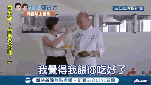 a man and a woman are holding plates of food in front of a sign that says ' live '