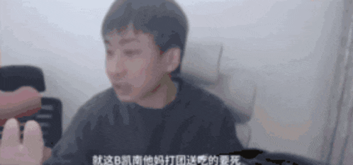 a blurry picture of a man with chinese writing on the bottom right