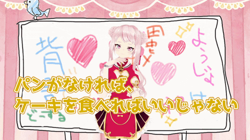 a girl with pink hair is standing in front of a sign that says ' i love you '