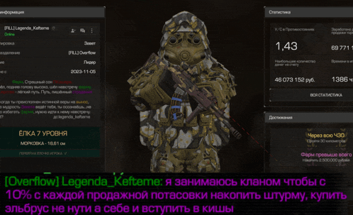 a screenshot of a video game shows a soldier in a gas mask holding a rifle