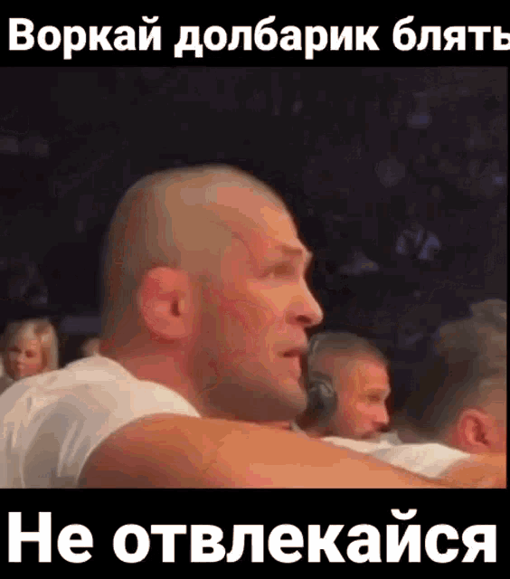 a man wearing headphones looks at another man in a boxing ring ..