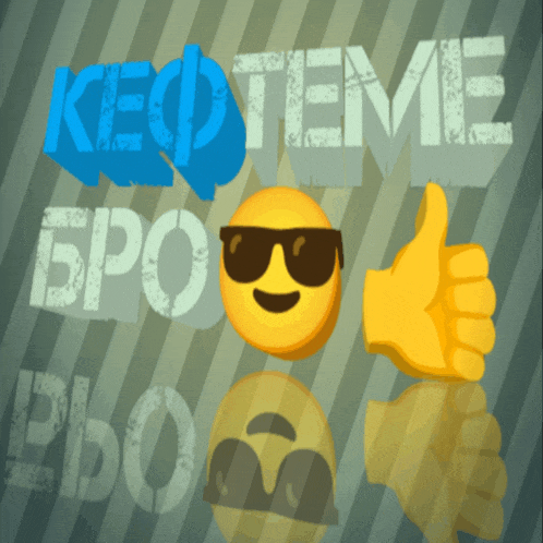 a smiley face wearing sunglasses is surrounded by the words keo teme bro and a thumbs up