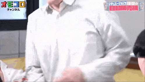 a man in a white shirt is standing in front of a sign that says ' oeo ' on it