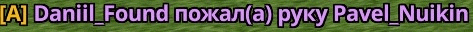 a green background with the words " danil found noxanta gypsy pavel nuutin "
