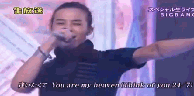 a man singing into a microphone with the words " you are my heaven " written below him
