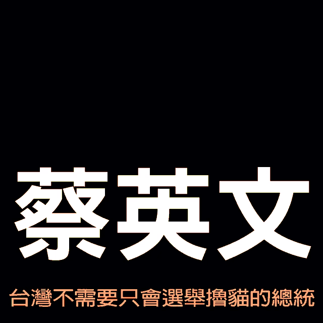 a black background with white letters and red letters
